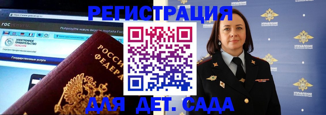 пропишу в квартире в Томской области